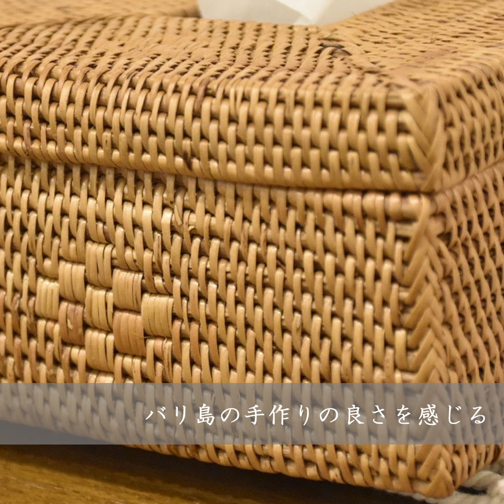 楽天市場】アタティッシュケース ティッシュボックス ティッシュ入れ