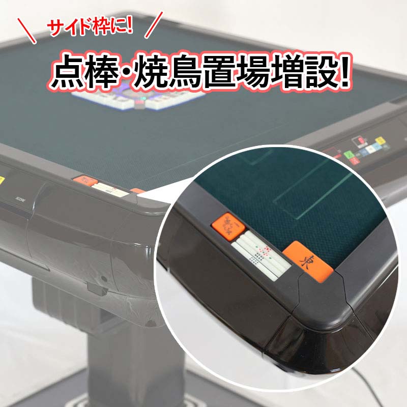 楽天市場】全自動麻雀卓 点数表示 3年保証 座卓脚 赤牌 雀荘28牌