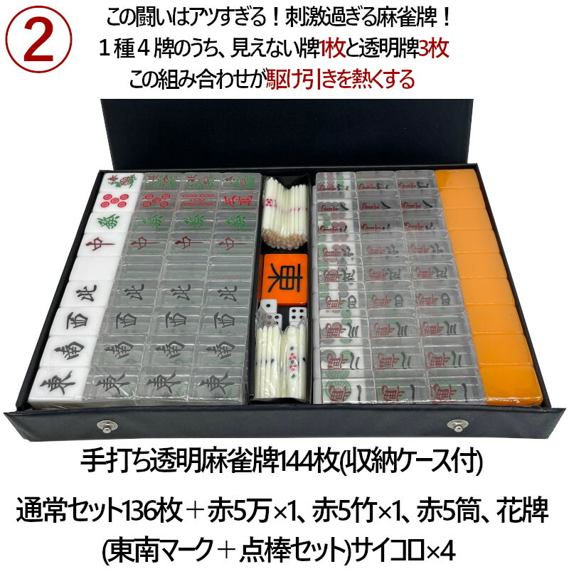楽天市場】ポータブル麻雀卓 手打ち麻雀 持ち運び 手積み ミニ 麻雀台