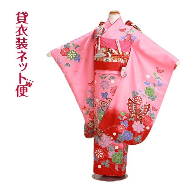 楽天市場】七五三 着物 7歳 フルセット レンタル 女の子 〔赤ピンク色