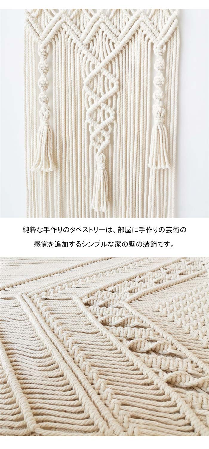 楽天市場】タペストリー 北欧 タペストリー 大きい タペストリー