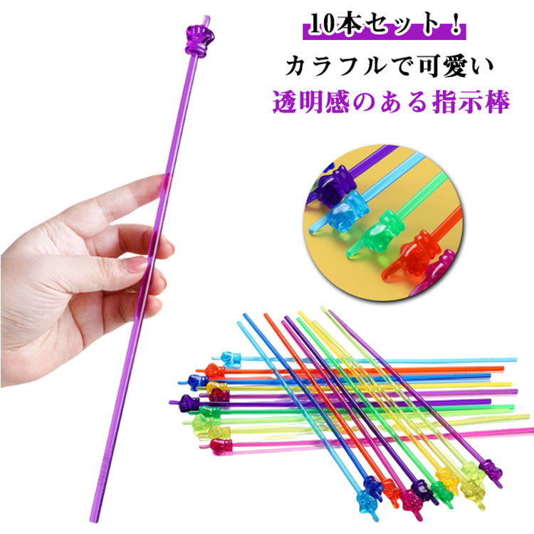 指示棒」の人気商品一覧 | 安い商品を通販サイトから探す - 価格.com