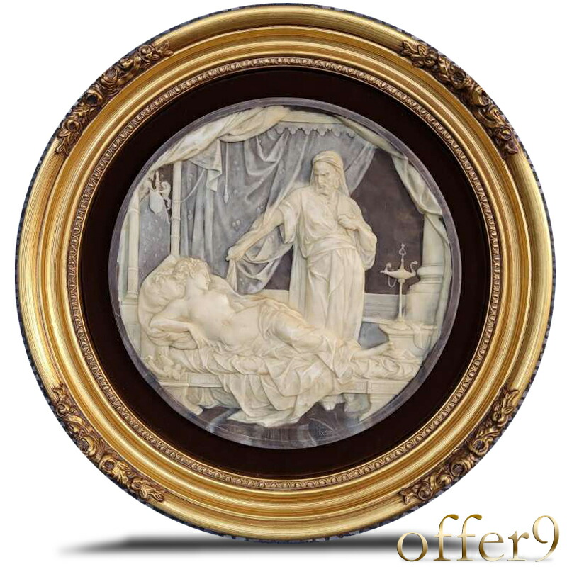 楽天市場】＼最大10%OFFクーポン配布中／【1点もの】アンティーク