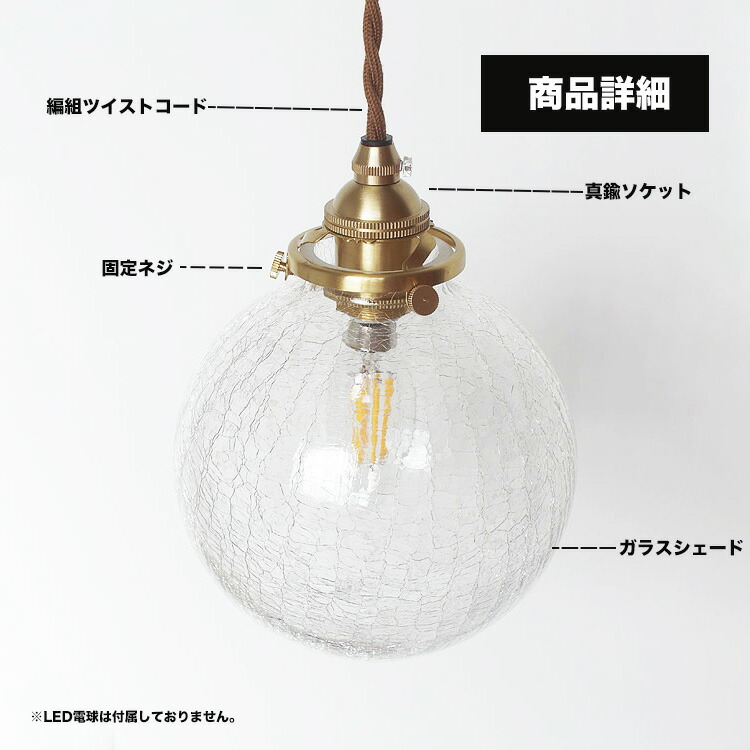 楽天市場】ペンダントライト おしゃれ ガラス ダイニング ダクトレール