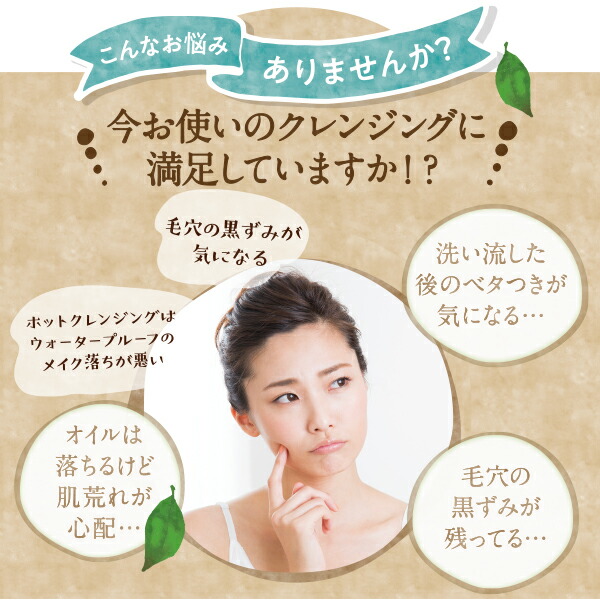 楽天市場】【公式】メディプラス クレンジングゲル 160g (約2か月分