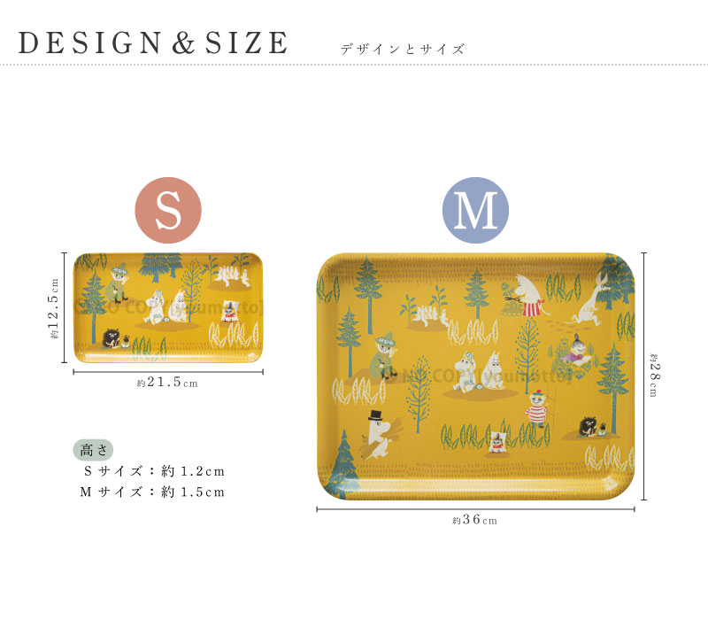 楽天市場】MOOMIN(ムーミン) すべりにくいトレイ S/M[MOOMIN ムーミン
