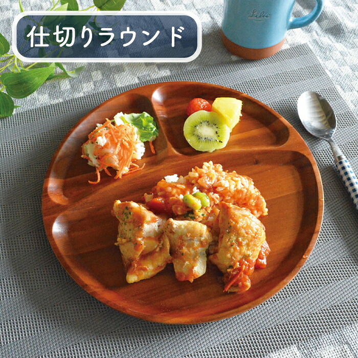 楽天市場】【3枚セット】アカシア 天然木 ウッドプレート 16cm 20cm