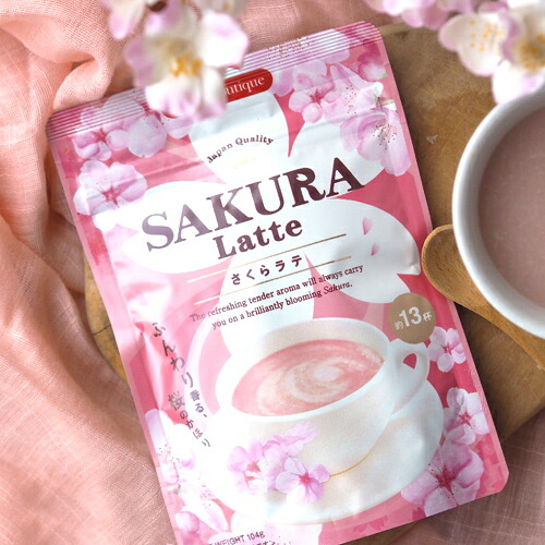 楽天市場】さくらラテ SAKURA Latte 約13杯分 2個までメール便