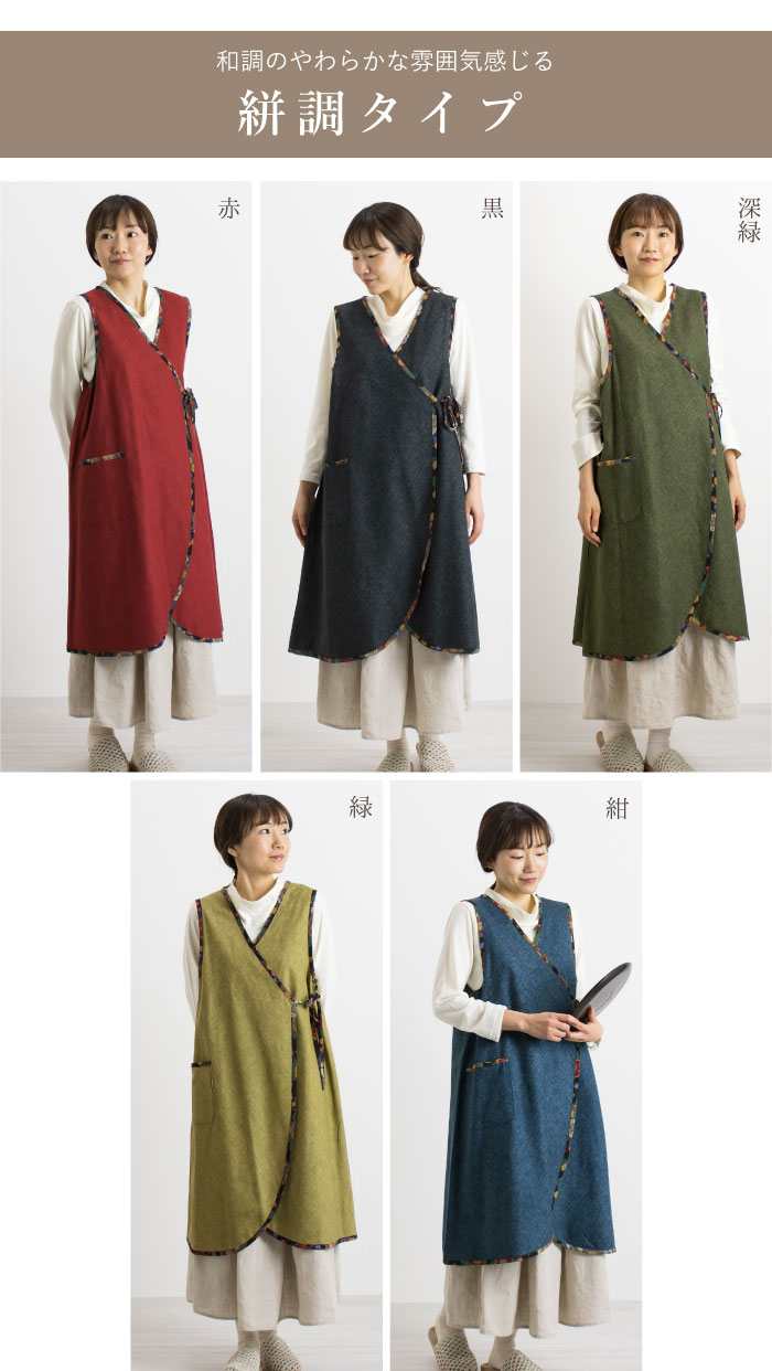 楽天市場】【日本製】 和柄 前合わせ エプロン 母の日 レディース 女性