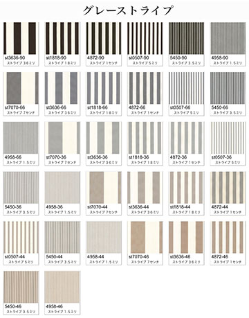 楽天市場】生地 ストライプ おしゃれ オックス生地 1センチ 4872-36