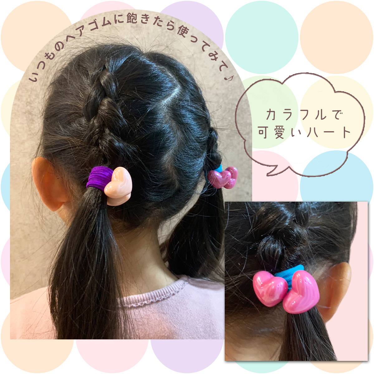 楽天市場】【本日P5倍＆限定クーポン配布☆】 ラブラブヘッドロープ