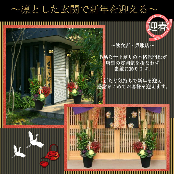 楽天市場】28.29日出荷OK！年内お届可能「楽天ショップ・オブ・ザ