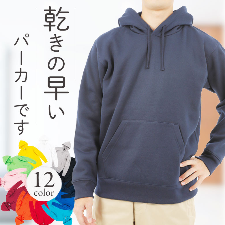 楽天市場】裏起毛パーカー メンズ プルオーバーパーカー スウェット