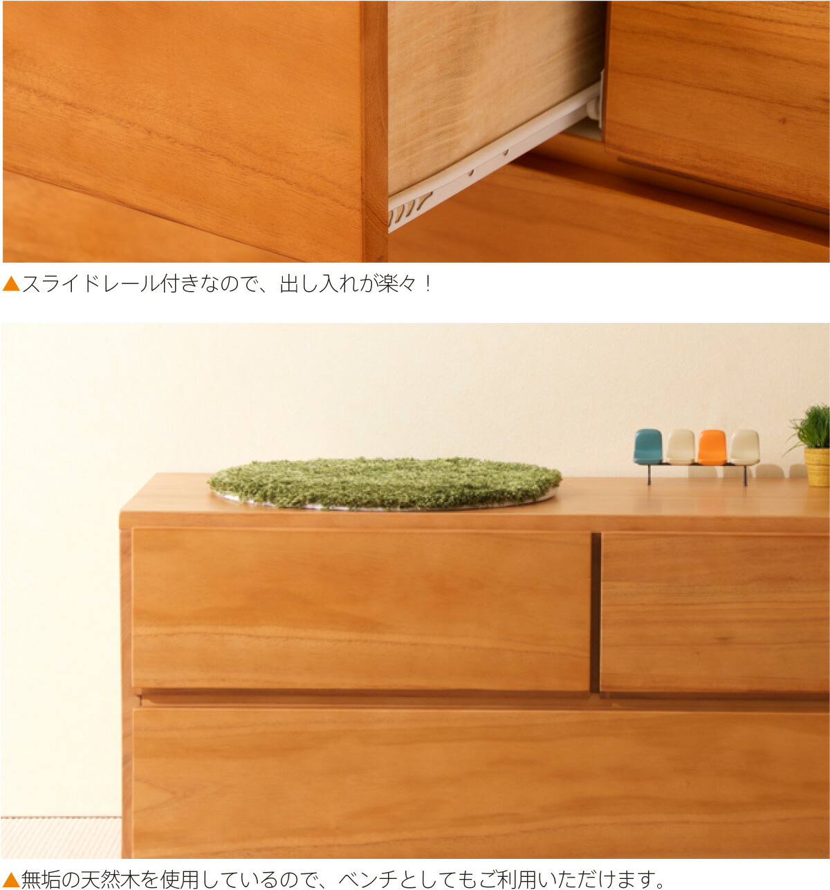 楽天市場】木製 「スタイル ベンチチェスト 」 完成品 ローチェスト