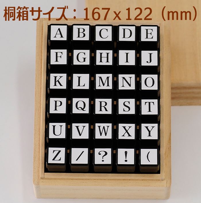 楽天市場】-アルファベットスタンプセット-【浸透印 アルファベット