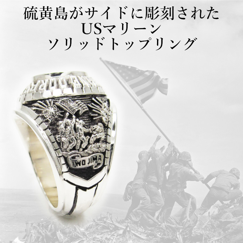 楽天市場】US マリーン カレッジリング ミリタリーリング USMC 米海