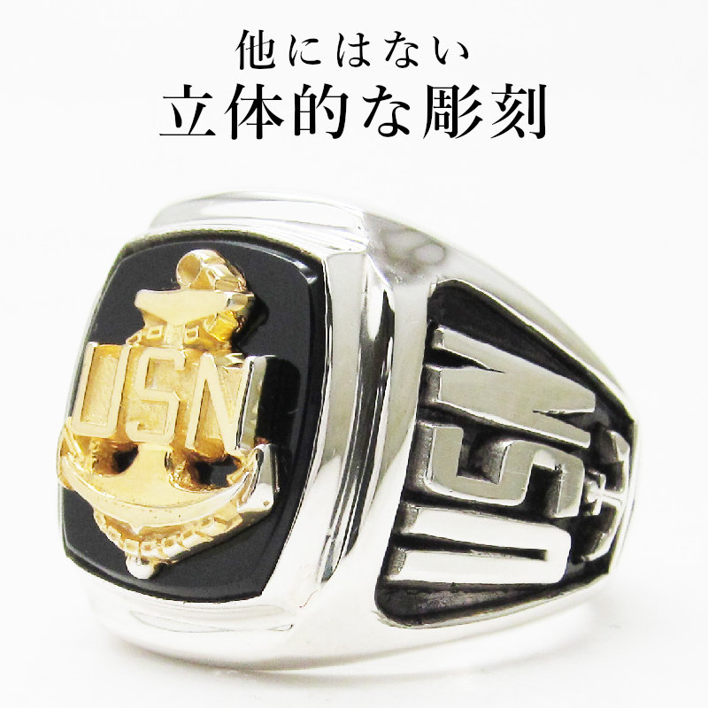 楽天市場】NAVY USN カレッジリング ミリタリーリング USNAVY ネイビー