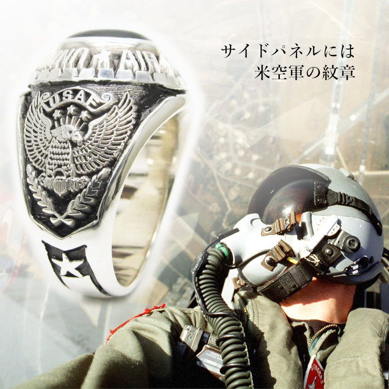 楽天市場】US エアフォース カレッジリング ミリタリーリング F16