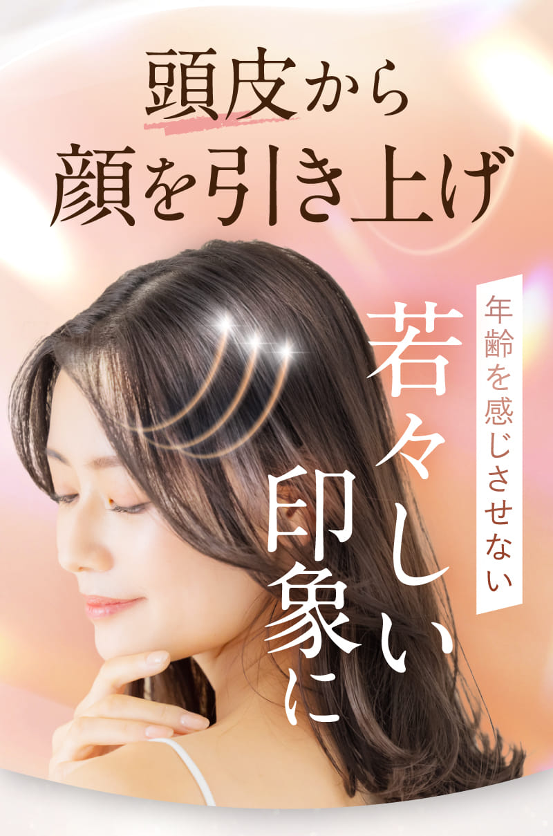 楽天市場】フエッタリッチ スカルプ ヘッドスパ ems 頭皮マッサージ