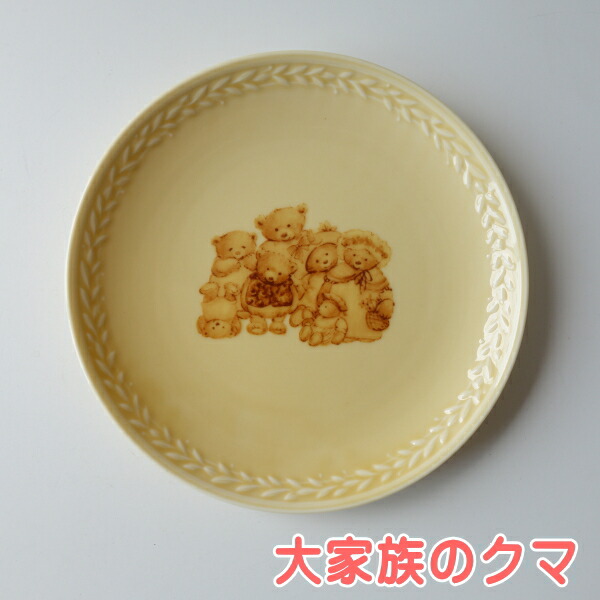 楽天市場】送料無料 ホールマーク デザイン クマさん 16cm プレート 3