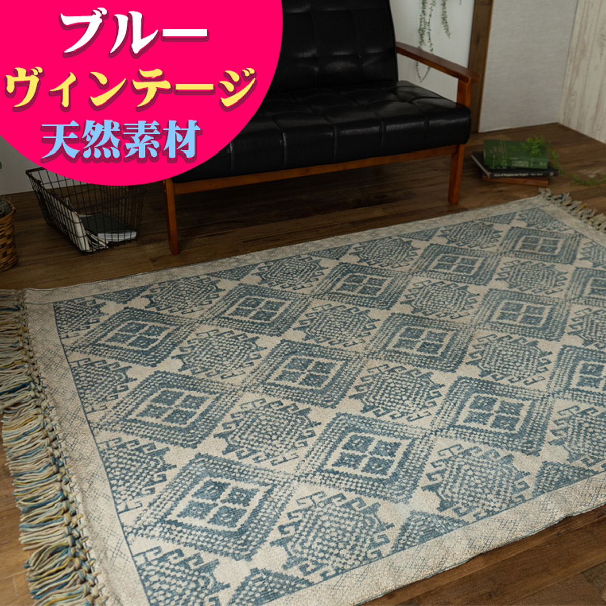 楽天市場】ラグ カーペット 100×150 1畳 弱 洗える ラグマット 小さめ