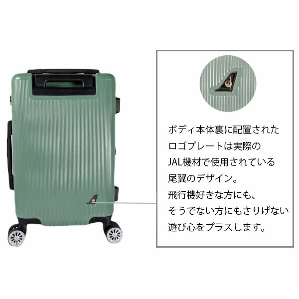 楽天市場】【各種利用でポイント最大27倍！ 】 JAL ジャル 鶴丸ロゴ