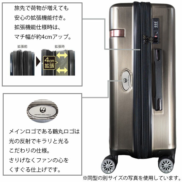 楽天市場】【各種利用でポイント最大27倍！ 】 JAL ジャル 鶴丸ロゴ