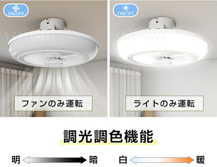 楽天市場】☆特別割引♪生活応援商品☆新作 シーリングファンライト