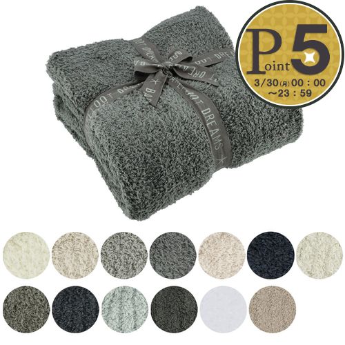 楽天市場】ベアフットドリームス ブランケット ストライプの通販