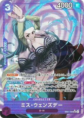 楽天市場】ONE PIECEカードゲーム エクストラブースター メモリアル