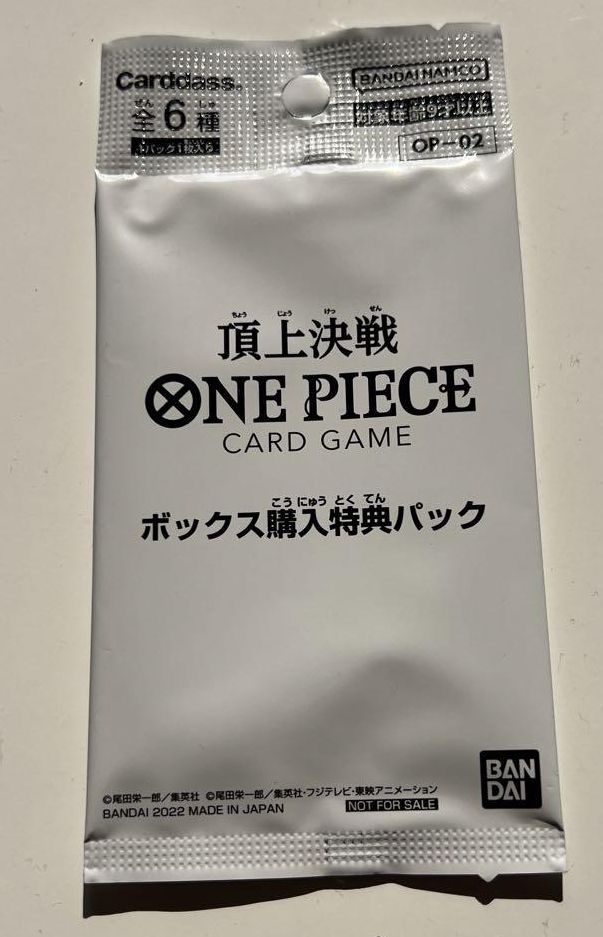 楽天市場】【新品】ONE PIECEカードゲーム BOX購入特典 プロモパック