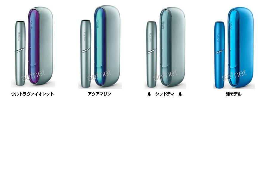 楽天市場】【 中古 】製品登録不可【国内正規品】アイコス 3 iQos 3