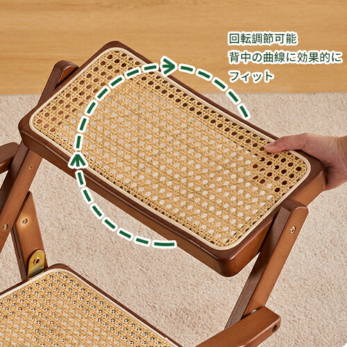 楽天市場】【レビュー特典】ダイニングチェア 幅44.5cm 竹 ラタン