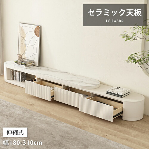 楽天市場】テレビ台 テレビボード ローボードリビングボード テレビ