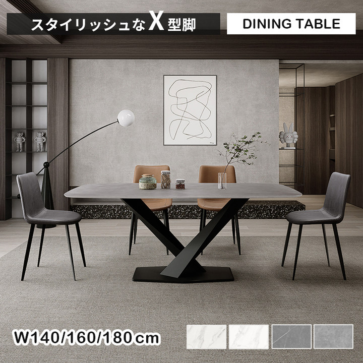 楽天市場】ダイニングテーブル 幅140 大理石風 柄あり ホワイト 4人