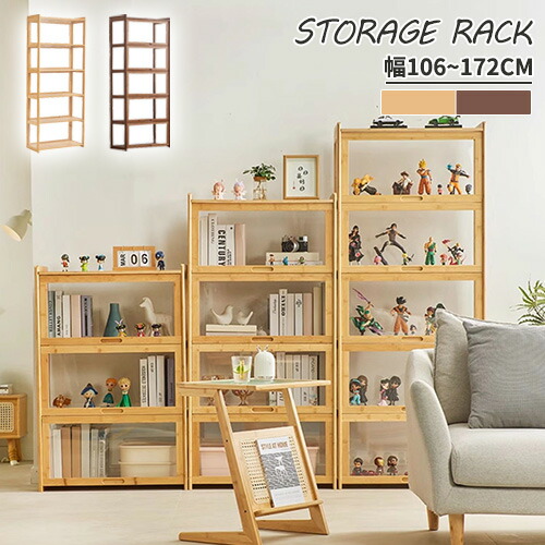 楽天市場】【レビュー特典】収納ラック 3段 幅69cm 奥行34cm 本棚 透明