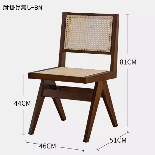 楽天市場】5%OFF+P5倍 23日迄【レビュー特典】ダイニングチェア ラタン