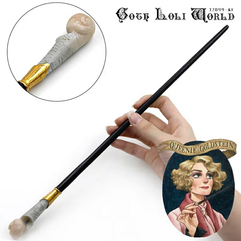 楽天市場】当日発送 即納 BK-KN クイニー・ゴールドスタイン パクワジ