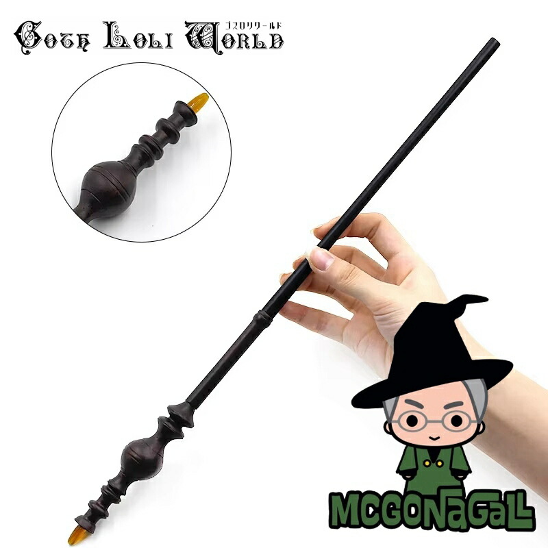 楽天市場】当日発送 即納 BK-MLW ミネルバ・マクゴナガル先生 ハリー