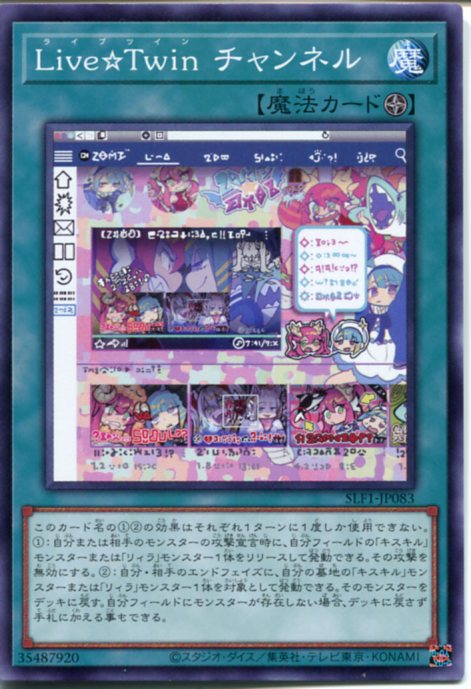 楽天市場】遊戯王 ライフチェンジャーの通販