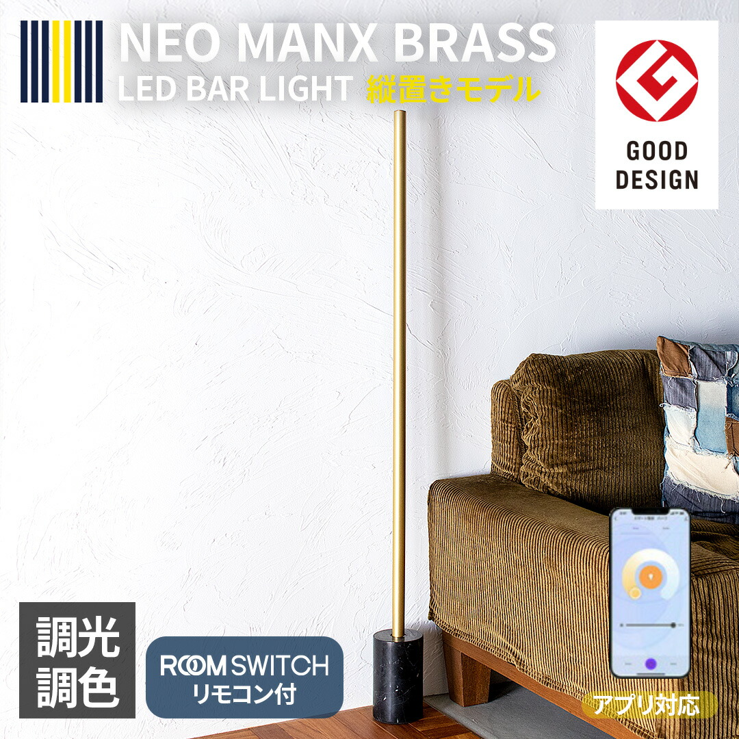 楽天市場】エントリーで+5倍 全商品対象 グッドデザイン賞受賞 照明