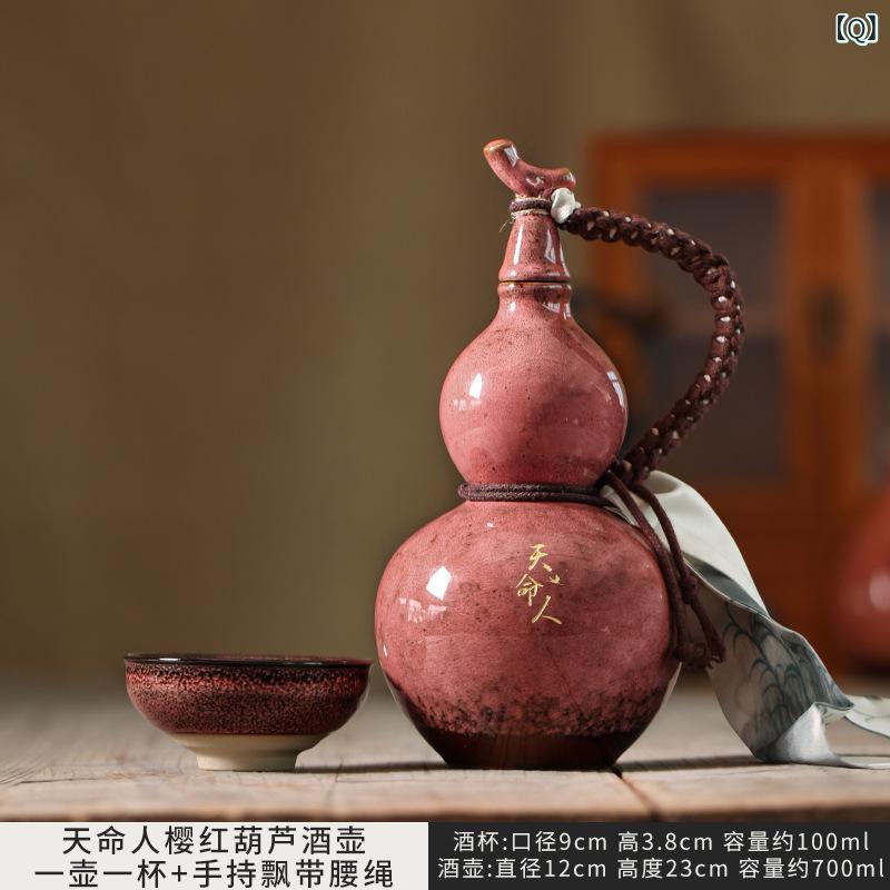 楽天市場】酒器 男性用 ひょうたん型 陶器製 古風 レトロ 中国風 家庭