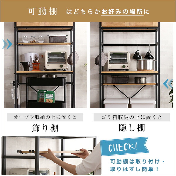 楽天市場】ヴィンテージテイストのゴミ箱上ラック 食器棚 レンジラック