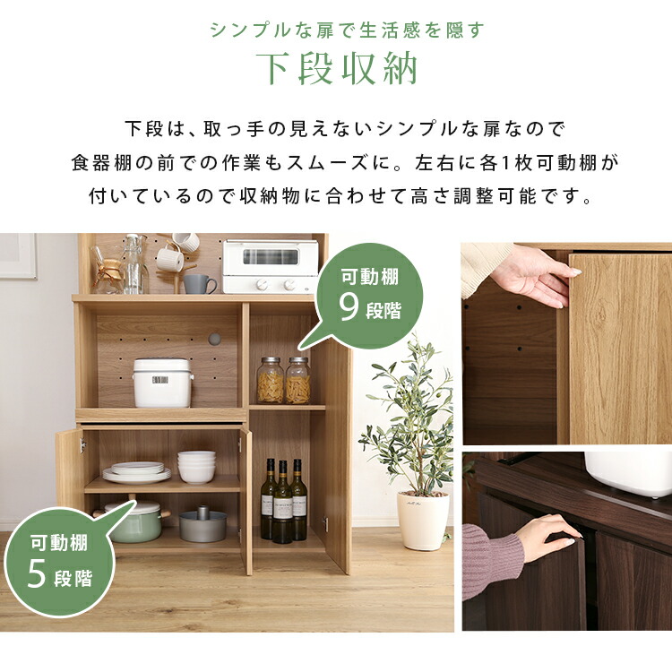 楽天市場】食器棚 キッチンボード レンジ台 レンジボード キッチン