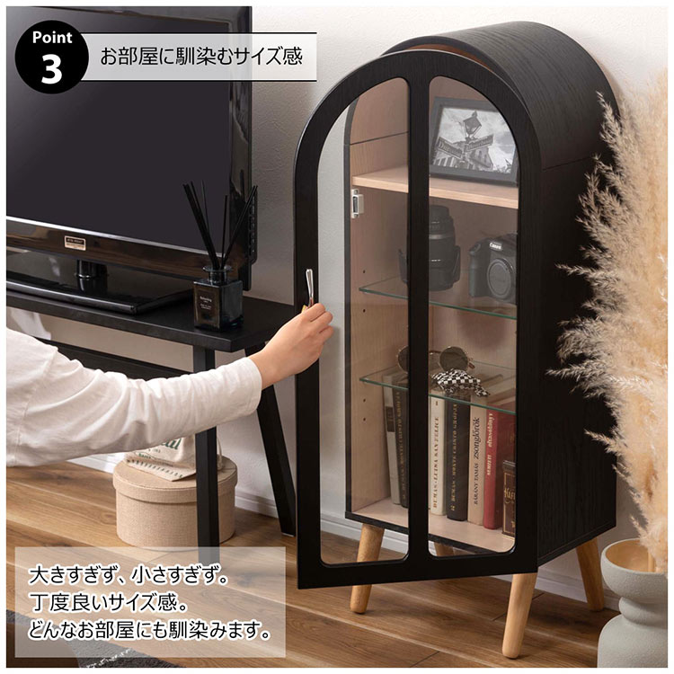 楽天市場】コレクションラック 収納棚 扉付き 4段 高さ調節 ナチュラル