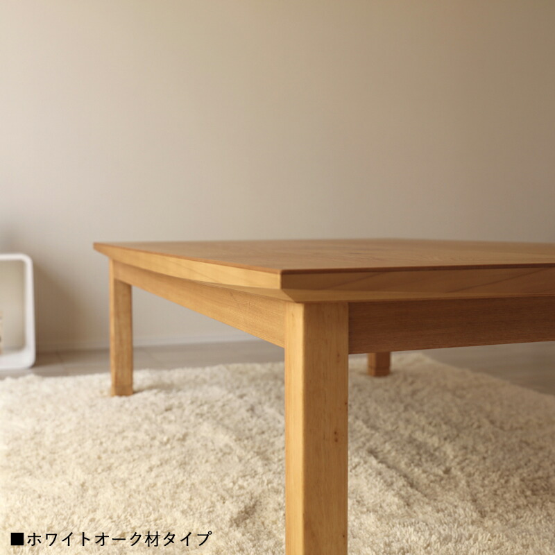 楽天市場】・クーポン祭り開催中【こたつ】【幅150cm】ODK 座卓 和