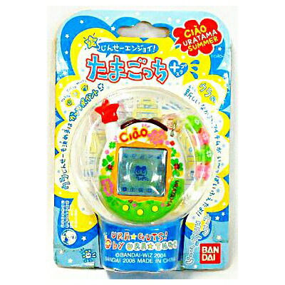 楽天市場】ウラじんせーエンジョイ！たまごっちプラス ちゃおウラたま