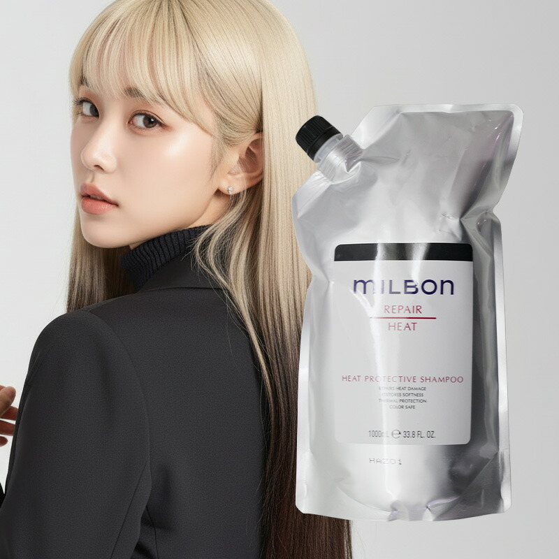 ミルボン ミルボン リペア ヒートプロテクティブ シャンプー 1000ml