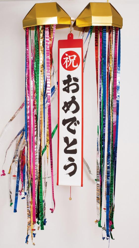 楽天市場】ジャンボくす玉 （直径約30cm） [お祝いグッズ クス玉 特大