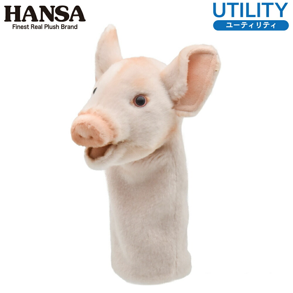 楽天市場】HANSA/ハンサ ヘッドカバー ぬいぐるみ ブタ ユーティリティ